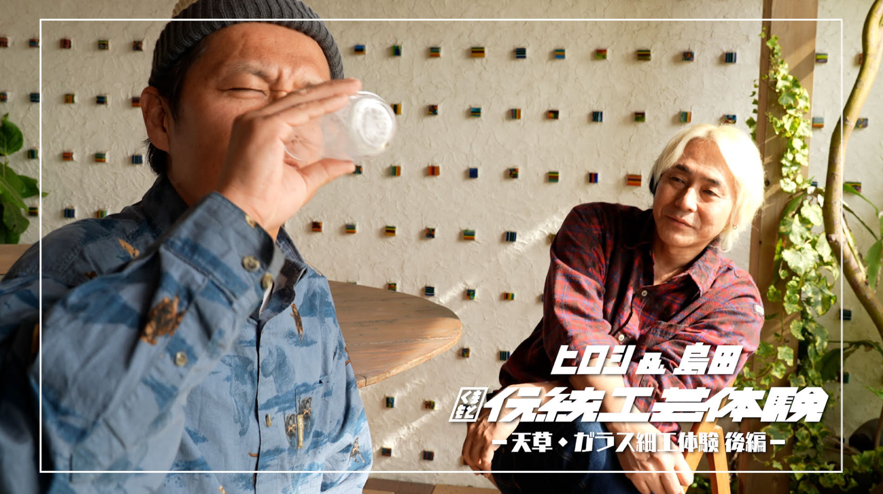 ヒロシキャンプkumamoto スピンオフ