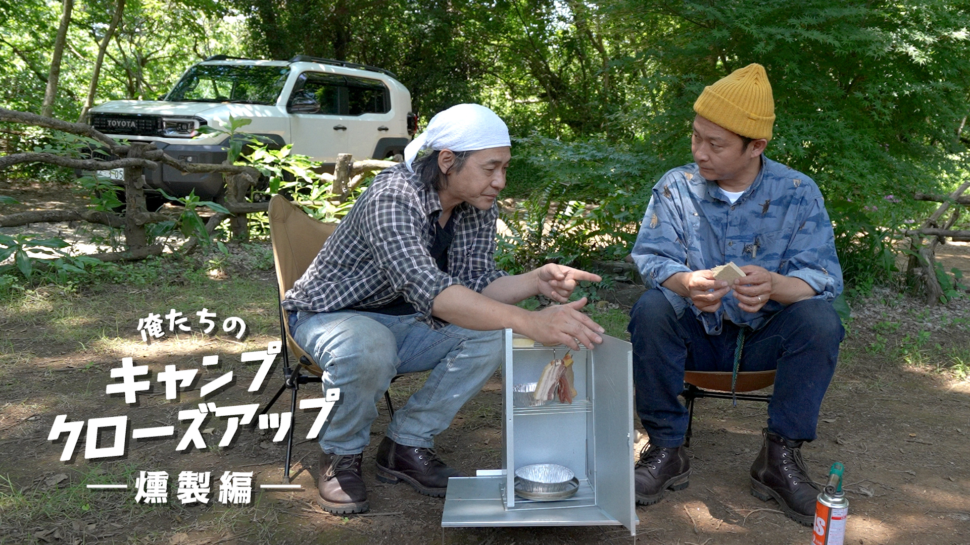 ヒロシキャンプkumamoto スピンオフ