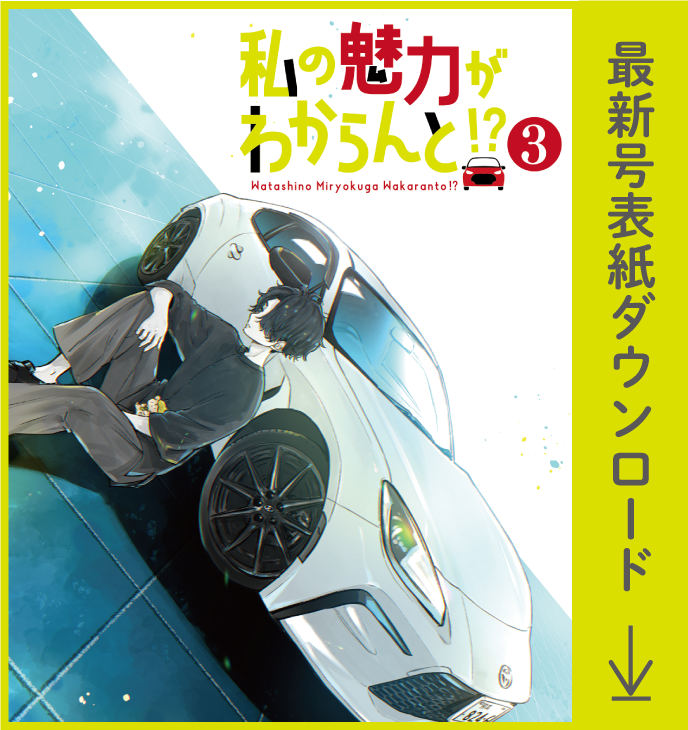 壁紙＿スマホ版