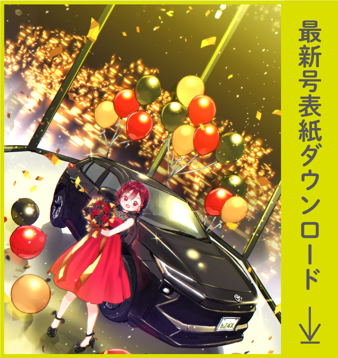 壁紙＿スマホ版