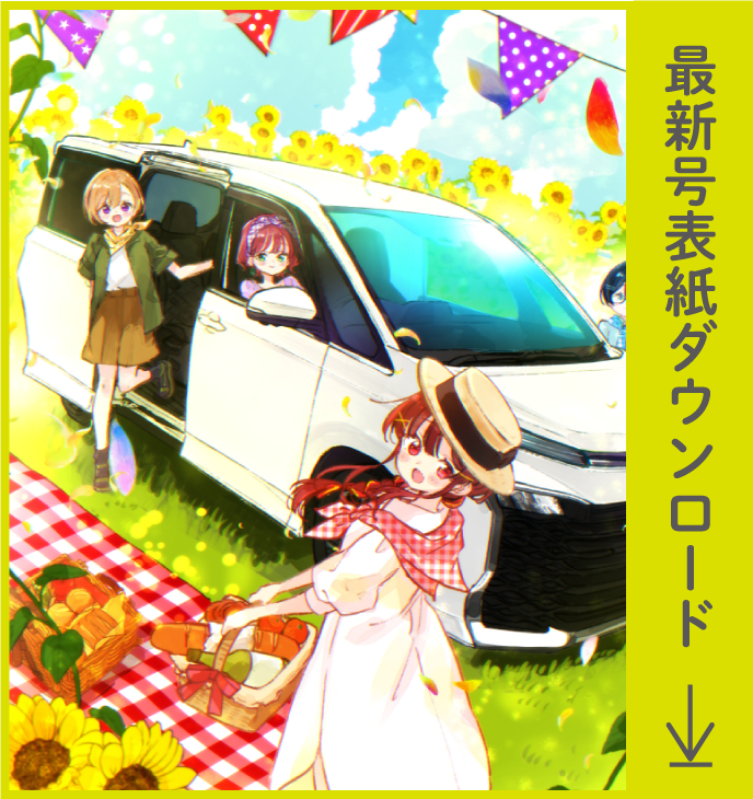 壁紙＿スマホ版