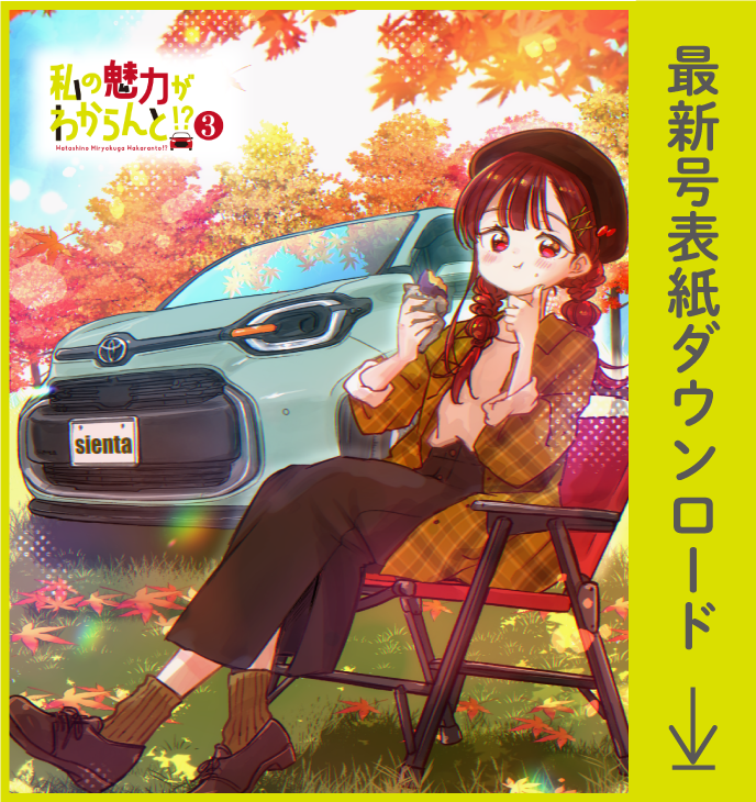壁紙＿スマホ版