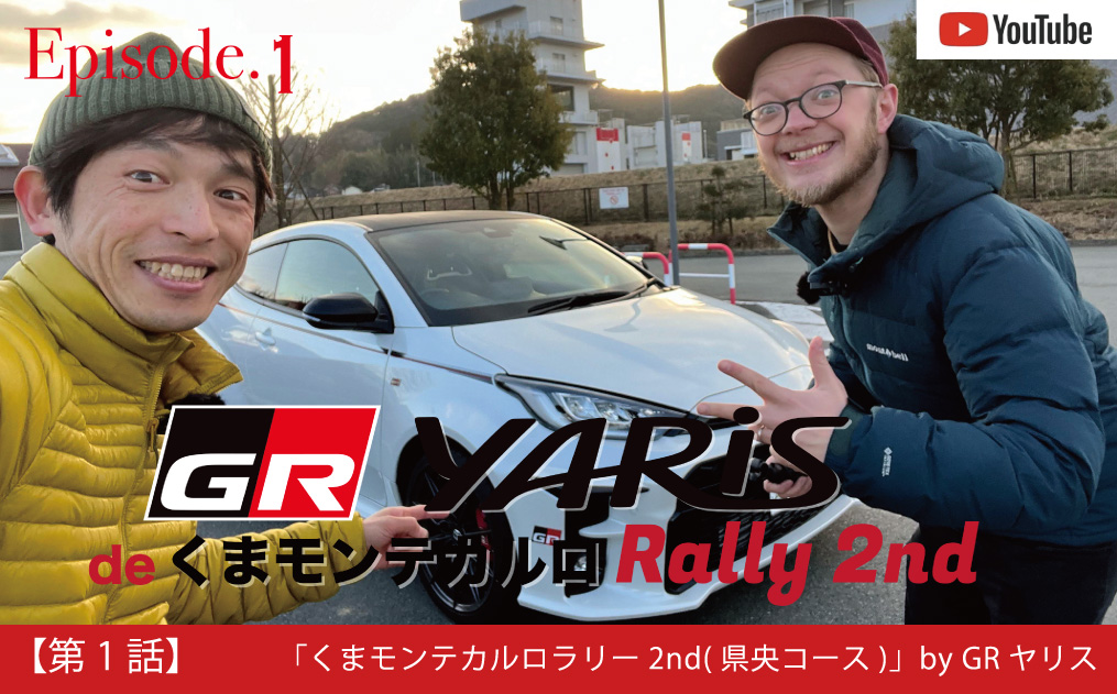 くまモンテカルロ