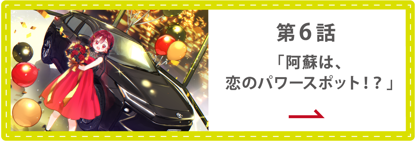 シーズン3第6話