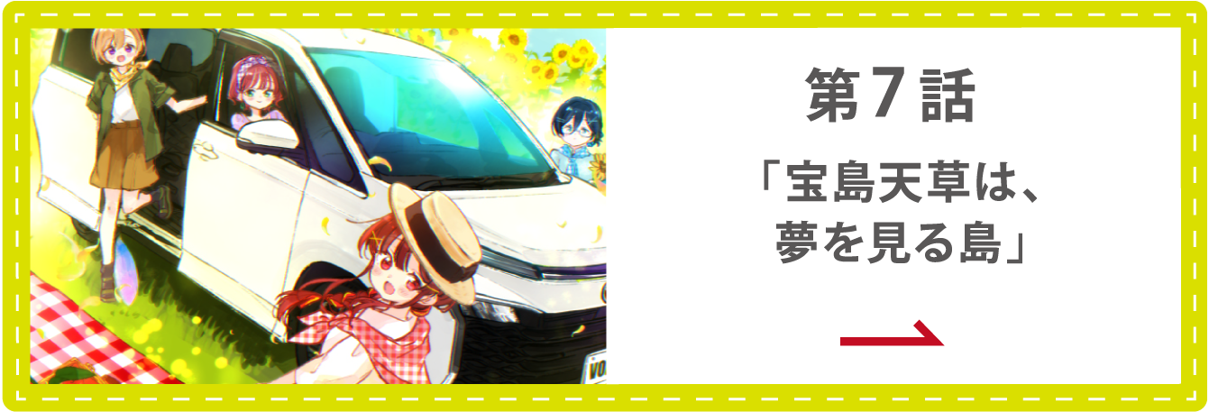 シーズン3第7話